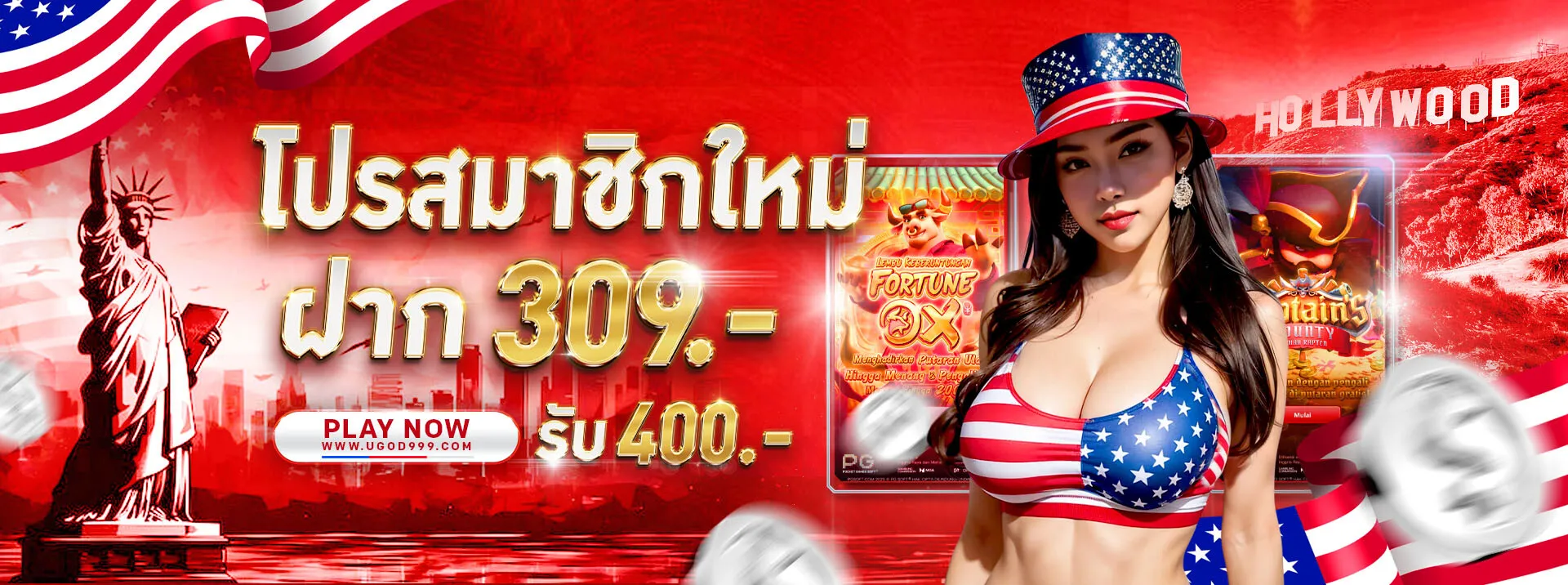 ugod999 สมัครสมาชิก